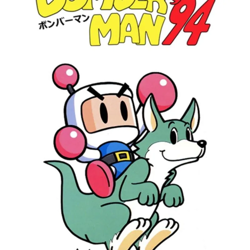 Bomberman ’94