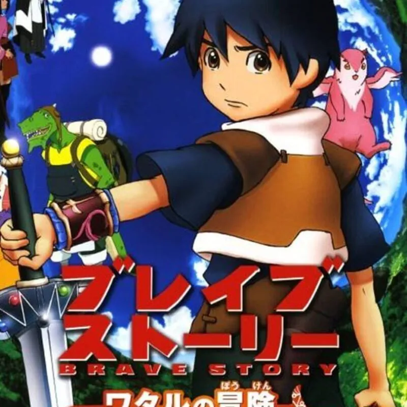 Brave Story: Wataru’s Adventure
