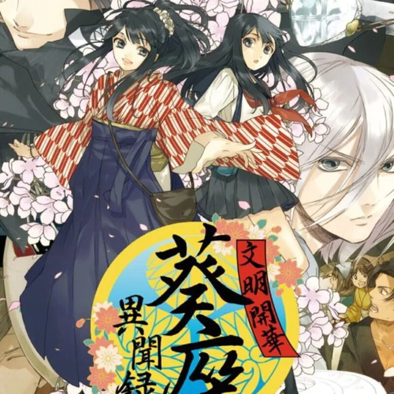 Bunmei Kaika: Aoiza Ibunroku
