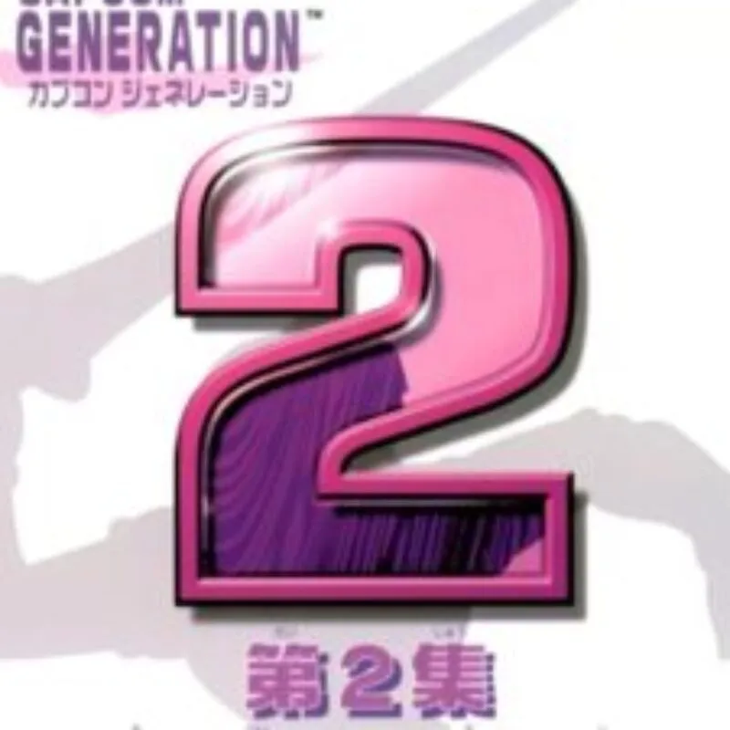 Capcom Generations 2: Chronicles of Arthur