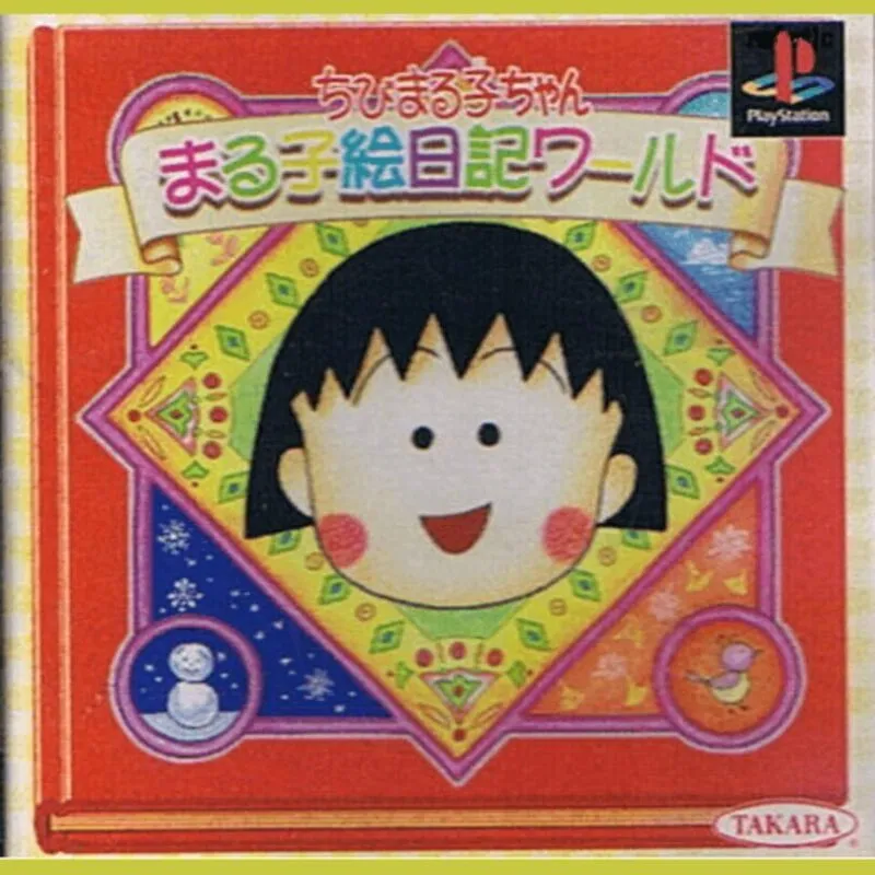 Chibi Maruko-Chan: Maruko Enikki World