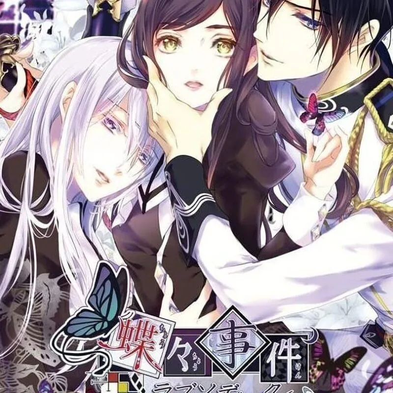 Chouchou Jiken Rhapsodic