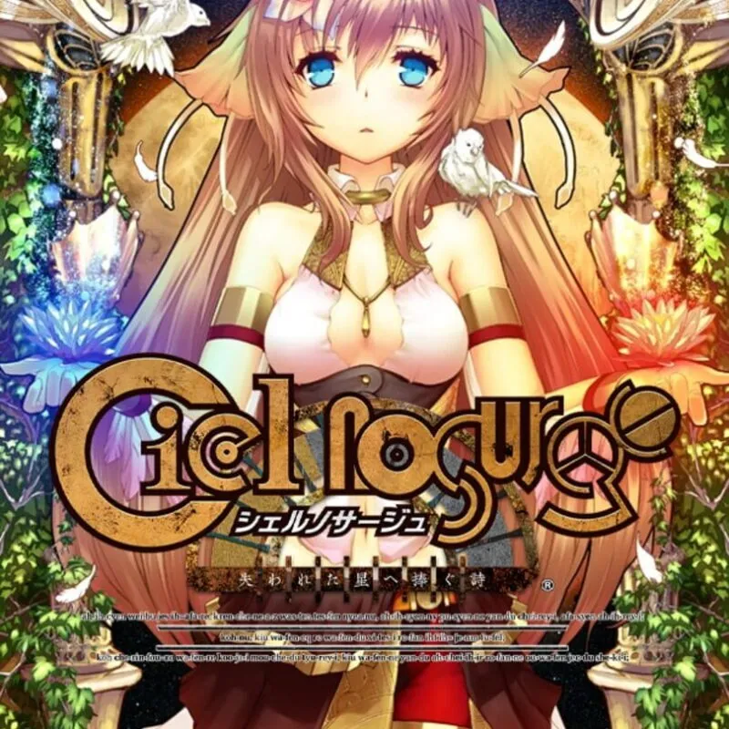 Ciel Nosurge