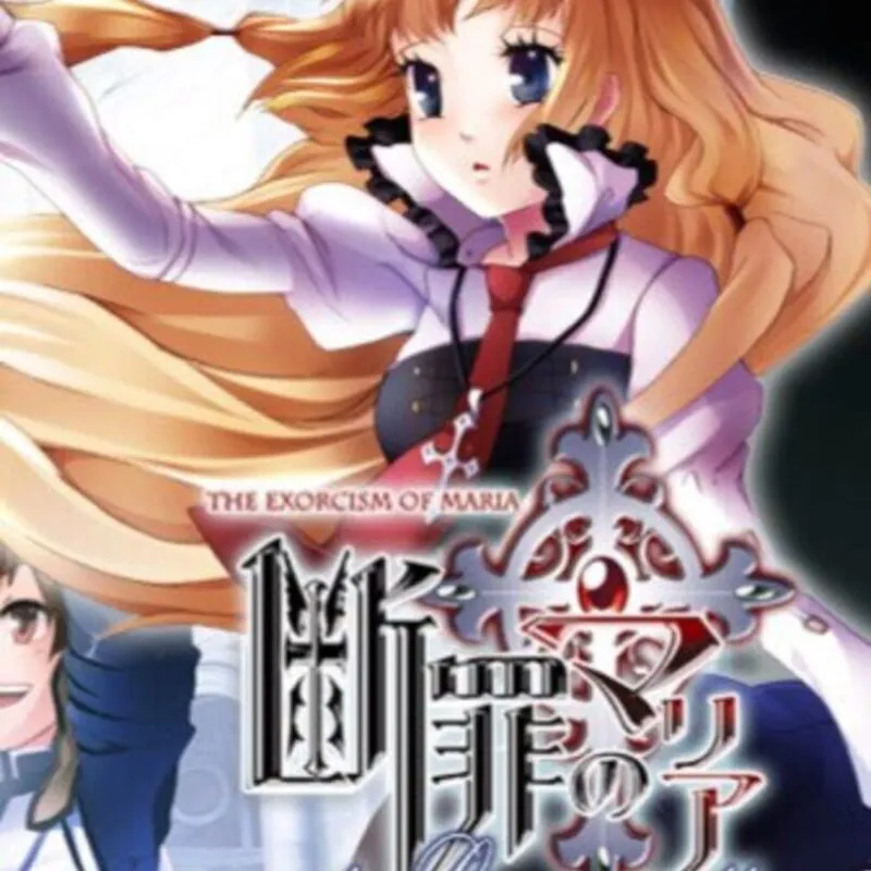 Danzai no Maria: The Exorcism of Maria La Campanella