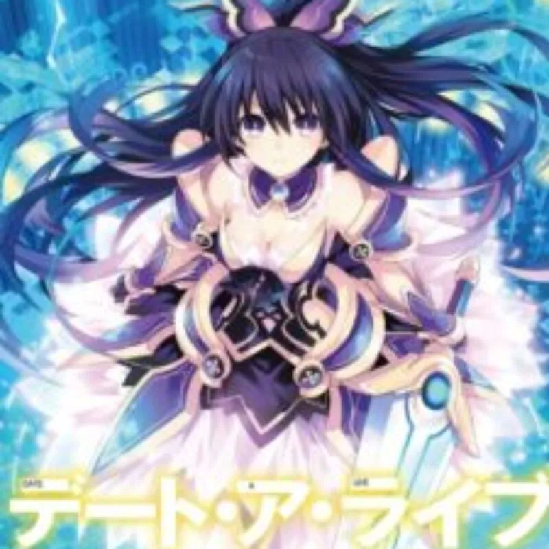 Date A Live: Arusu Install