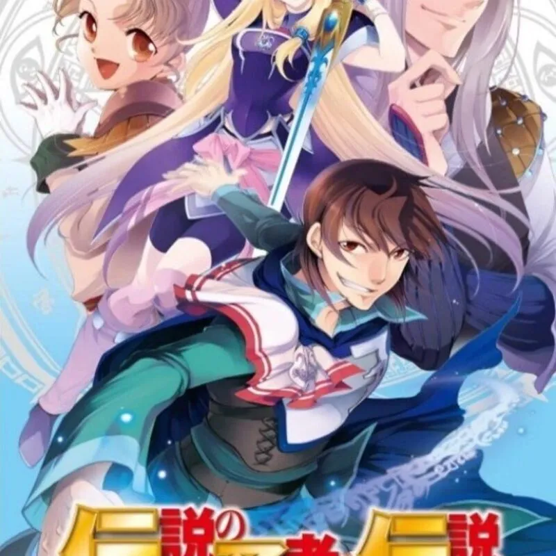 Densetsu no Yuusha no Densetsu: Legendary Saga