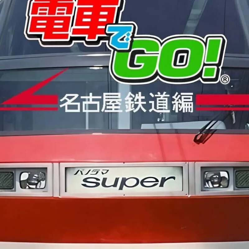 Densha de Go! Nagoya Tetsudou-hen
