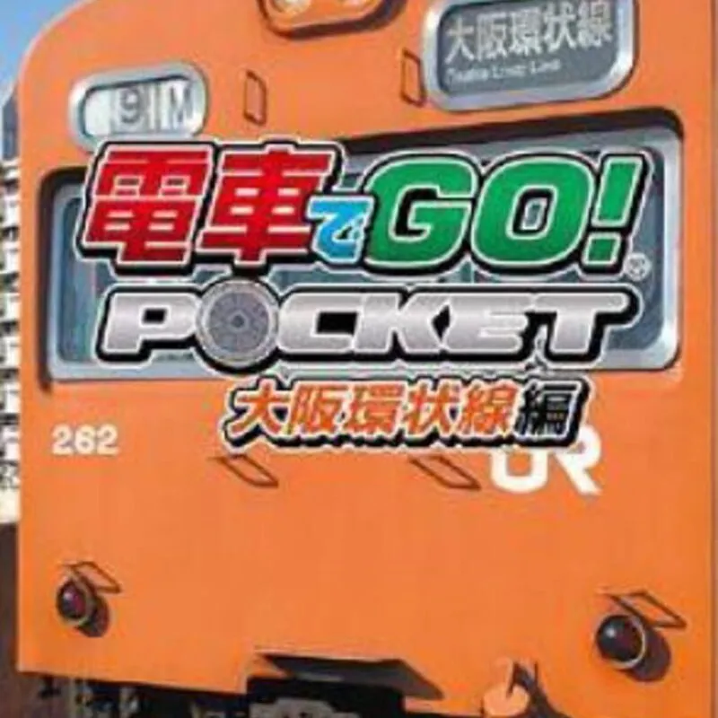 Densha de Go! Pocket: Osakakanjousen-hen
