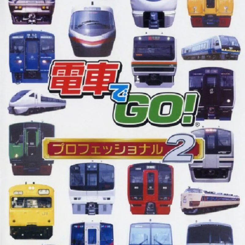 Densha de GO! Professional 2