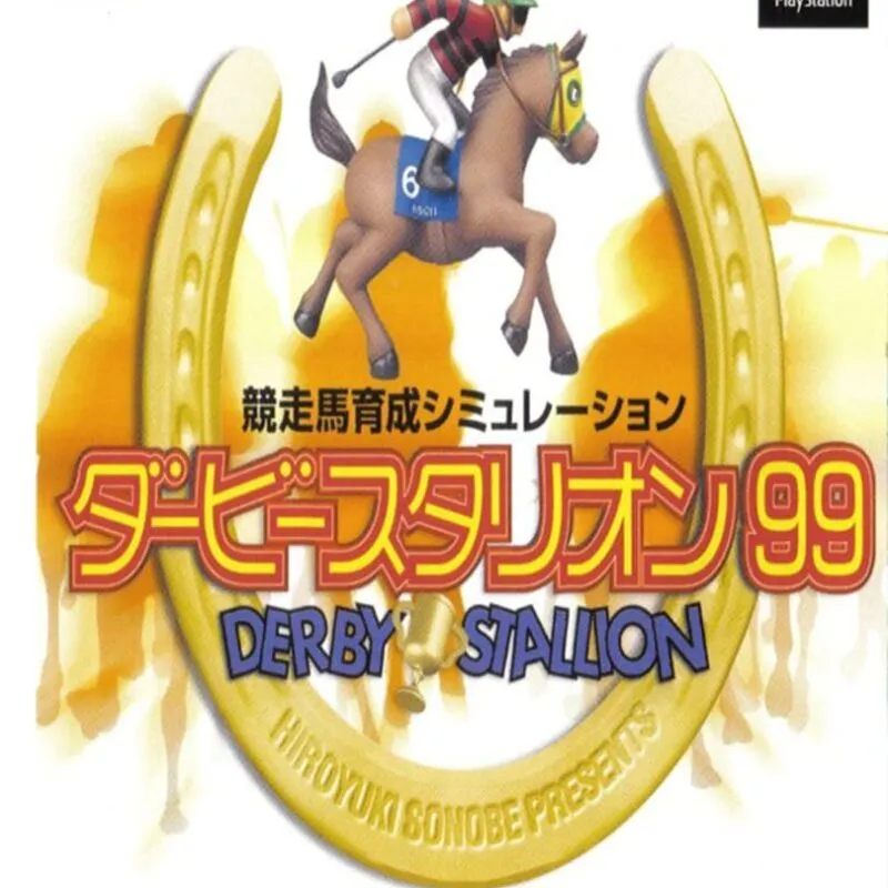 Derby Stallion 99