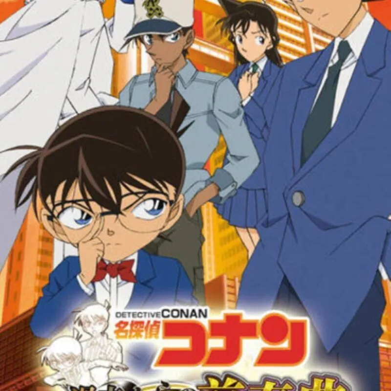 Detective Conan: Kako Kara no Zensoukyoku – Prelude