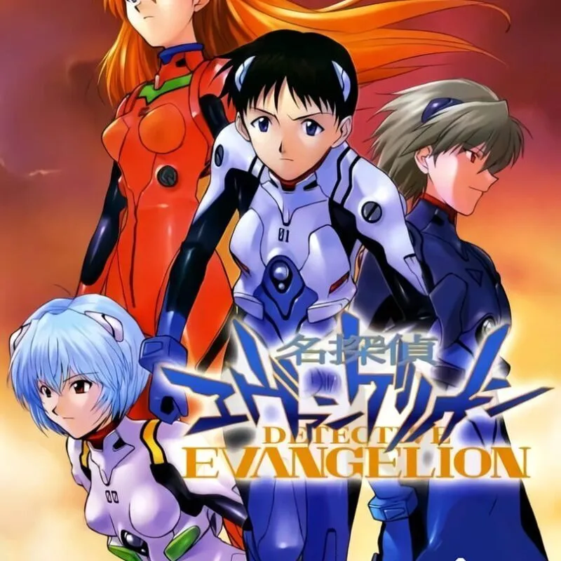 Detective Evangelion