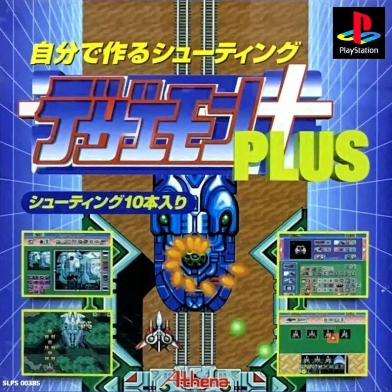 Dezaemon Plus