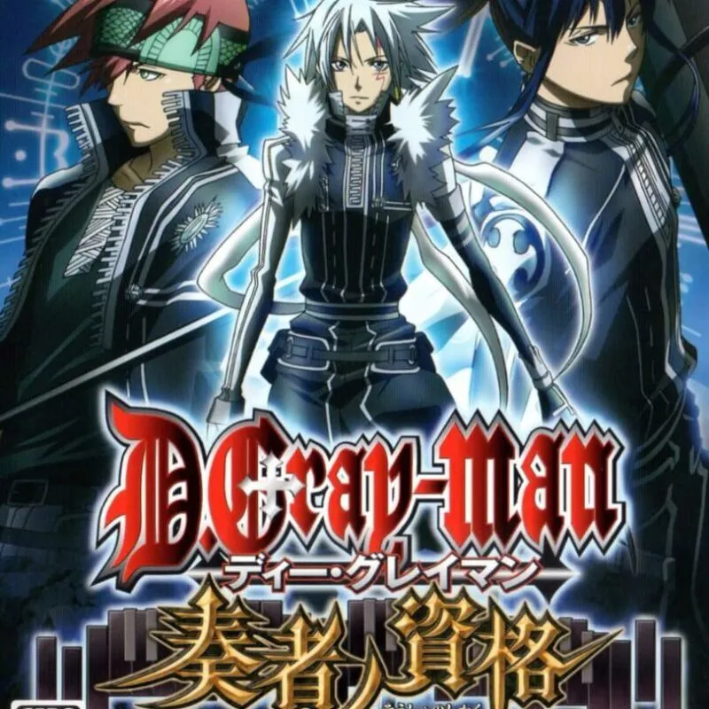D.Gray-man: Sousha no Shikaku