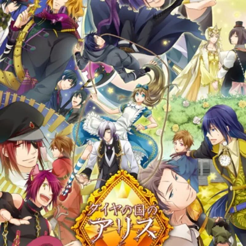 Diamond no Kuni no Alice: Wonderful Mirror World