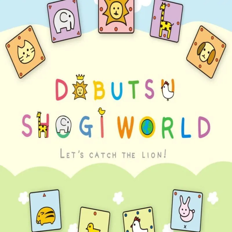 Dobutsu Shogi World