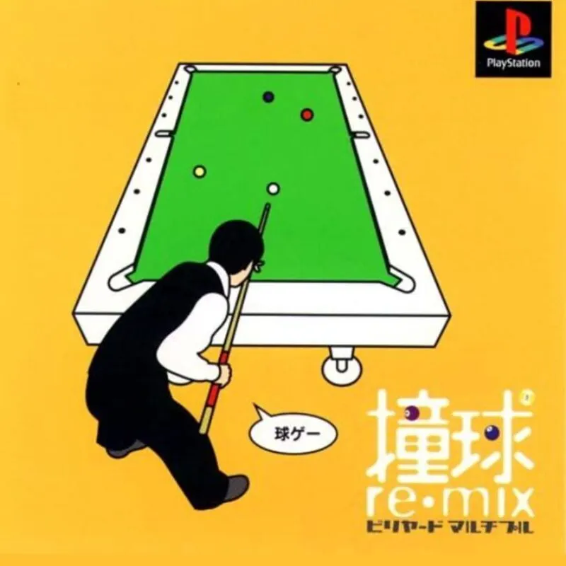 Doukyuu Re-Mix Billiard Multiple