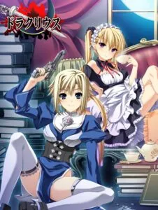 Draculius