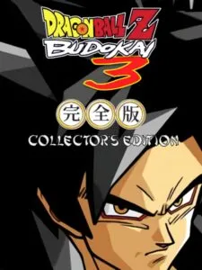 Dragon Ball Z: Budokai 3 – Collector’s Edition