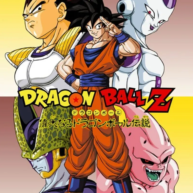 Dragon Ball Z: The Legend