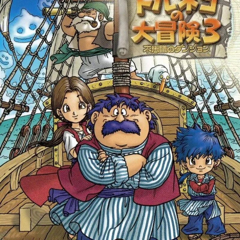 Dragon Quest Characters: Torneko no Daibouken 3
