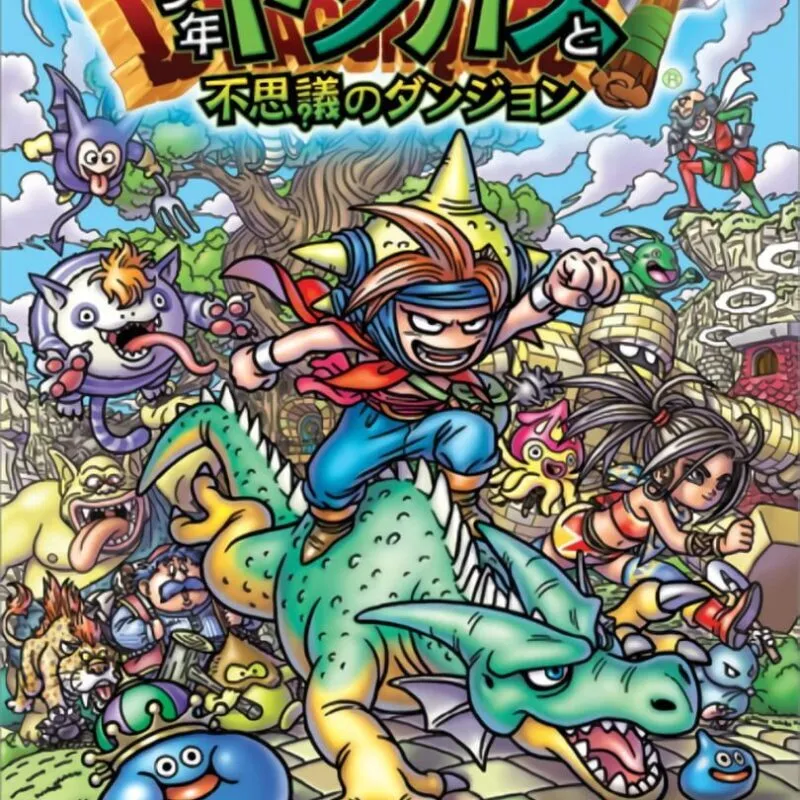 Dragon Quest: Shounen Yangus to Fushigi no Dungeon