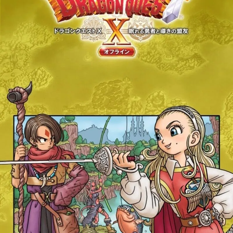 Dragon Quest X: Nemureru Yuusha to Michibiki no Meiyuu Offline