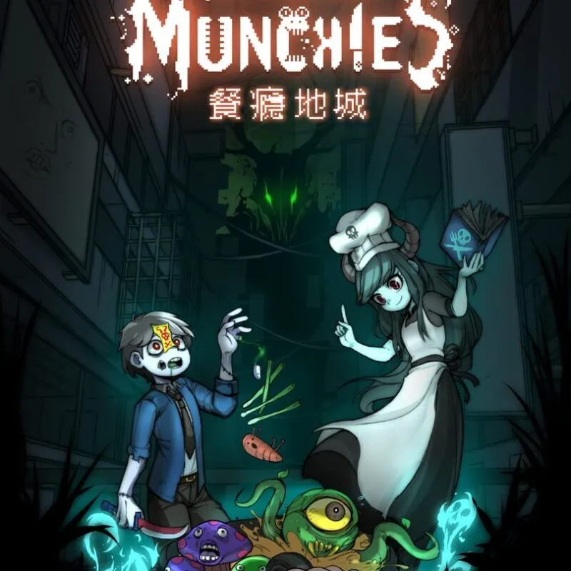 Dungeon Munchies
