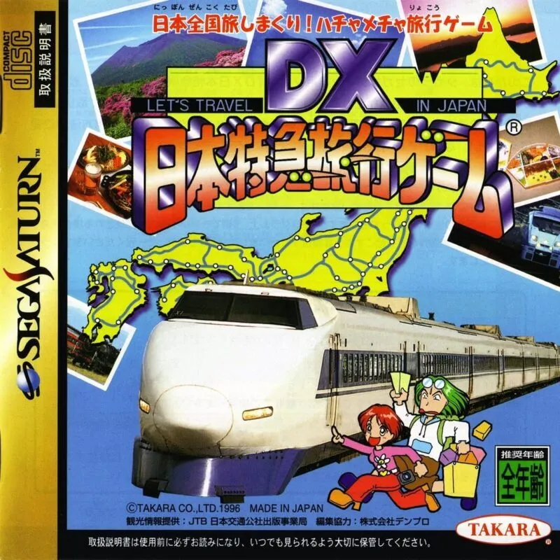 DX Nippon Tokkyuu Ryokou Game: Let’s Travel in Japan