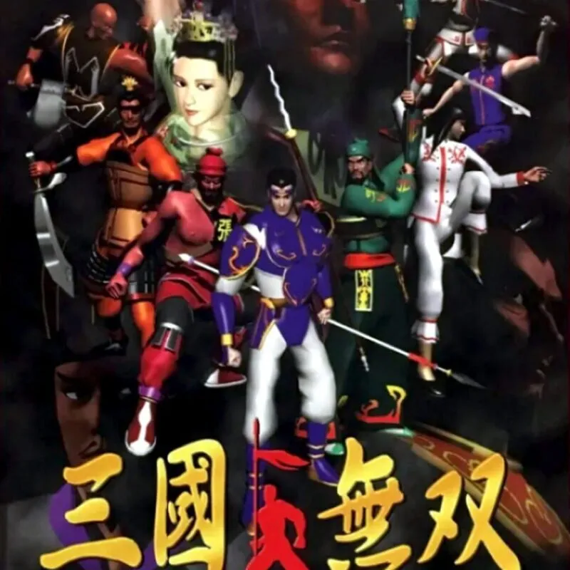 Dynasty Warriors