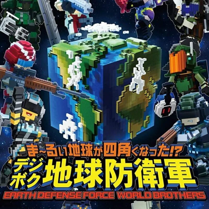 Earth Defense Force: World Brothers