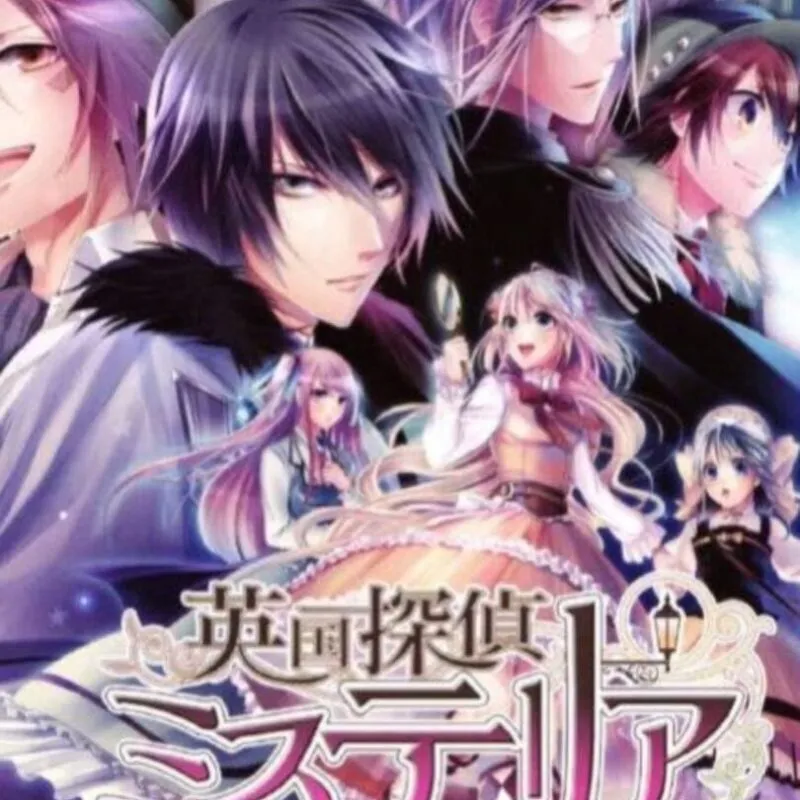 Eikoku Tantei Mysteria