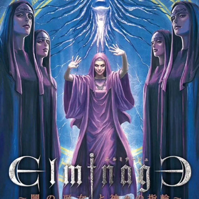 Elminage Original