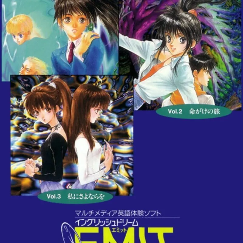 EMIT: Value Pack
