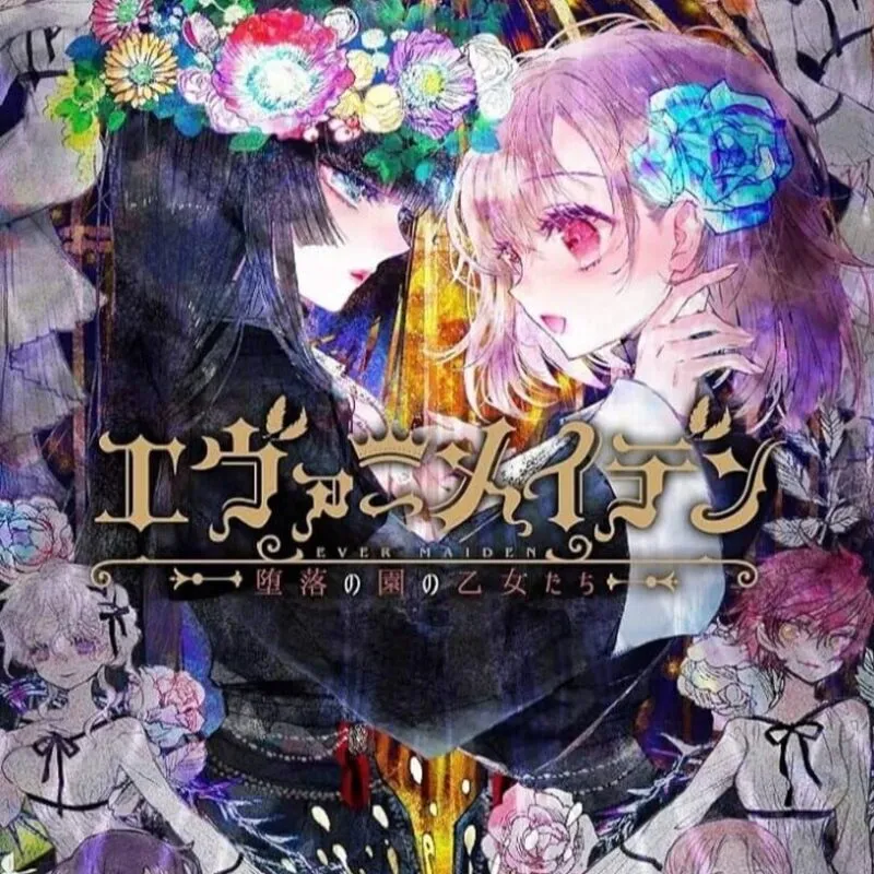 Ever Maiden: Daraku no Sono no Otome-tachi