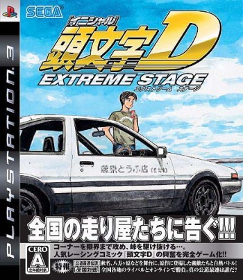 Initial D Extreme Stage Ps4 Spiele Tests News Und Mehr Zur Playstation 4